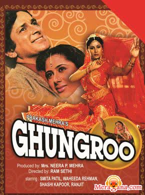 Poster of Ghungroo (1983)